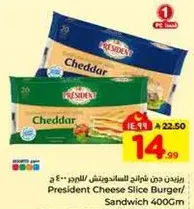 President Cheese Slice Burger / Sandwich 400g