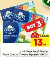 Puck Cream Cheese Squares 108Gm