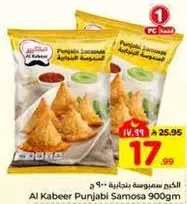 Al Kabeer Punjabi Samosa 900gm