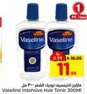 Vaseline Intensive Hair Tonic 300ml