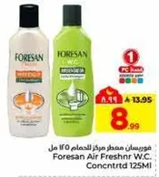 فورسان معطر مركز للحمام 150 مل