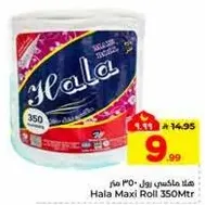 Hala Maxi Roll 350Mtr