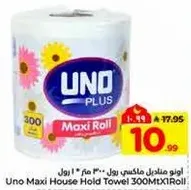 Uno Maxi House Hold Towel 300Mtx1Roll