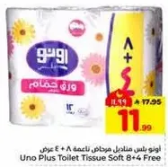 Uno Plus Toilet Tissue Soft 8 + 4 Free