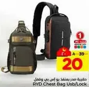 RYD Chest Bag USB/Lock