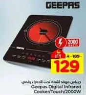 Geepas Digital Infrared Cooker/Touch/2000W