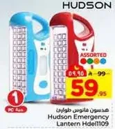 Hudson Emergency Lantern Hdel109