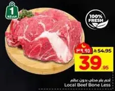 Local Beef Bone Less