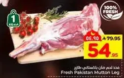 Fresh Pakistan Mutton Leg