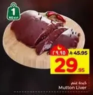 Mutton liver