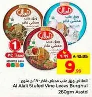Al Alali Stuffed Vine Leaves Burghul 280gm Assorted