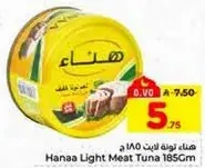 Hanaa Light Meat Tuna 185g