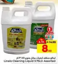 منظف سايل لينا لو 3.75 لتر assorted