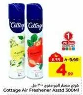 معطر الهواء كوتاج assorted 300 مل