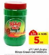 Rinzo Green Gel 1000Gm