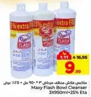 Maxy Flash Bowl Cleanser 3x950ml + 25% Extra
