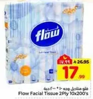 فلو مناديل وجه 2 طبقه 10×200 حبه