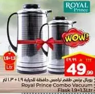 طقم ترمس حافظه للحراره 1.9 + 1.3 لتر