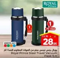 Royal Prince Steel Travel Vacuum Flask 1L.