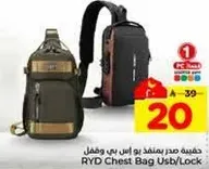 RYD Chest Bag with USB and Lock
