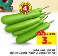 Bottle Gourd (Kadhu) Long Per Kg