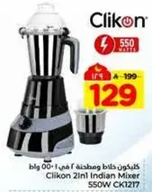 Clikon 2in1 Indian Mixer 550W CK1217