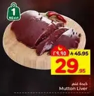 Mutton Liver