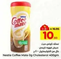 Nestle Coffee Mate 0g Cholesterol 400g