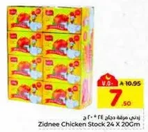 Zidnee Chicken Stock 24 X 20Gm