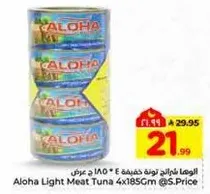 Aloha Light Meat Tuna 4x185g