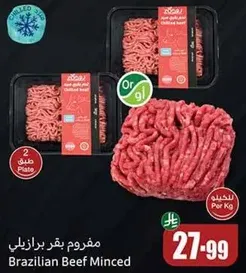 Brazilian Beef Minced