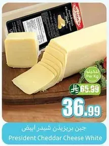 President Cheddar Cheese White