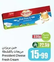 President Cheese Fresh Cream