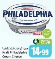 Kraft Philadelphia Cream Cheese