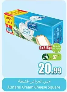 Almarai Cream Cheese Square
