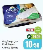 Puck Cream Cheese Spread