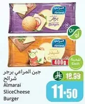 Almarai Slice Cheese Burger 400g