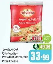 President Mozzarella Pizza Cheese