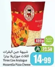 Three Cow Analogue Mozarella Pizza Cheese