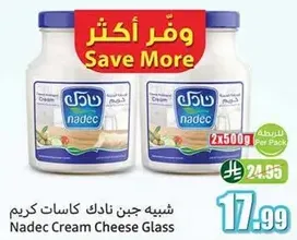 Nadec Cream Cheese Glass