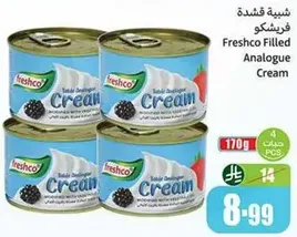 Freshco Filled Analogue Cream