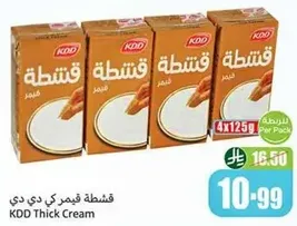 KDD Thick Cream