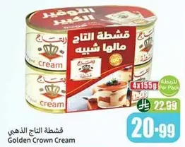 Golden Crown Cream