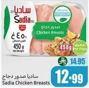 Sadia Chicken Breasts