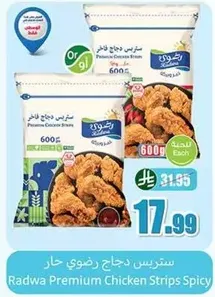 Radwa Premium Chicken Strips Spicy