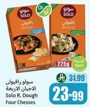 Solo R. Dough Four Cheeses