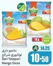 Dari Totapuri Mango Slices