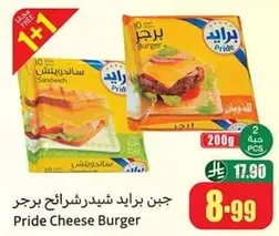 Pride Cheese Burger