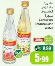 Chtaura Rose Water