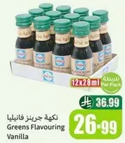 Greens Flavouring Vanilla